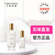 克麗緹娜潤膚11乳液植乳120ml水潤保濕清爽修護淡化斑點(diǎn)提亮膚色 120ml