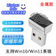 瑾聲電腦usb指紋解鎖登錄器Windows Hello指紋識別解鎖win11 win10筆記本臺式機電腦開機外置指紋解鎖 USB升級全金屬款【識別更快更靈敏】