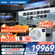 海爾【下單立減20%】中央空調(diào)一拖四一拖三云舒Pro+家用一級(jí)能效全直流變頻智能物聯(lián)自清潔隱形嵌入式 6匹 一級(jí)能效 一拖四三室一廳120㎡