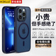 KEKLLE【膚感磁吸】適用iPhone13promax手機殼蘋(píng)果13promax保護套無(wú)線(xiàn)充電磨砂防摔全包保護套 寶藍色
