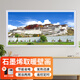 五花 石墨烯取暖器碳晶墻暖壁畫家用電暖器靜音電熱板節(jié)能省電壁掛式電暖氣片 1000W-布達拉宮