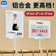 速銷寶 服裝店促銷價(jià)格牌a4金屬?gòu)V告牌a5亞克力中島價(jià)格展示牌POP廣告夾子標(biāo)價(jià)牌商場(chǎng)貨架活動(dòng)標(biāo)簽牌 銀色A5-橫式【方管圓管都能夾】