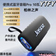 YTFY柏林之聲大音量便攜藍牙音箱低音炮音響戶外無線家用客廳環(huán)繞戶外 曜石黑10W大功率8H續(xù)航BASS重低音 官方標配 32G內存（海量歌曲免費聽）