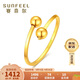 賽菲爾 黃金戒指女足金999.9圓珠光珠女戒時尚轉(zhuǎn)運(yùn)珠戒指 活口 約1.35克
