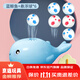 泰利奇鯨魚懸浮球?qū)殞殞Ｗ⒘τ柧殐和缃棠泻⑴⒆?一1歲嬰兒玩具 藍色懸浮球[充電款配6球+充電線]