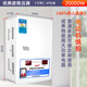 適瑞德空調(diào)穩(wěn)壓器全自動(dòng)220V家用交流變壓調(diào)壓器15000W大功率電壓穩(wěn)定器 20000w（多用型）可接總閘