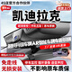 翊弘威視凱迪拉克專車專用行車記錄儀原廠CT5 XT5 CT4 XT4 CT6 XT6 GT4 【單錄】4k+2160P+64G卡 款式:免接線/保險盒/OBD（帶聲控）