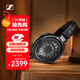 森海塞爾（Sennheiser）HD650 經(jīng)典開(kāi)放式HIFI音樂(lè )耳機 頭戴式有線(xiàn)耳機 黑色 雙11推薦