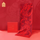 故宮文化 吉慶有余·真絲拉絨長(cháng)巾 100%桑蠶絲圍巾圍脖保暖本命年生日禮物 故宮博物院文創(chuàng  )禮品【禮盒裝】