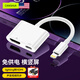 CangHua 蘋果lightning轉(zhuǎn)HDMI轉(zhuǎn)換器 iPhone手機(jī)投屏器iPad連接線電視投影儀閃電數(shù)字影音lighting轉(zhuǎn)接頭