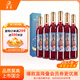 莫高（MOGAO）葡萄酒 果酒冰酒 水晶冰紅500ml*6整箱裝 紅酒禮盒