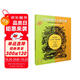 可愛的鋼琴古典名曲《巴斯蒂安鋼琴教程》配套曲集（掃碼聽音樂）  