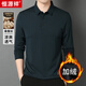 恒源祥輕奢桑蠶絲加絨加厚長(cháng)袖t恤男秋冬寬松純色中青年休閑翻領(lǐng)打底衫 墨綠【加絨】 L 【建議120-140斤】