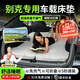 鑫盛凌車(chē)載床墊汽車(chē)后排睡墊戶(hù)外露營(yíng)旅行睡覺(jué)神器后備箱免充氣車(chē)載床 別克E4/5昂科威/plus/S微藍6昂科旗GL8 【記憶棉床墊+延長(cháng)板+頭枕*2】