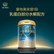 愛(ài)他美（Aptamil）親熠特殊醫學(xué)用途嬰兒乳蛋白部分水解配方食品(0-12月齡 1段)900g