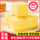 堡蘭特堡蘭特淡味無(wú)鹽黃油烘焙原料起酥油塊面包餅干奶油煎牛排家用500g 黃油【 500g*1塊 】