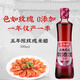 老恒和 玫瑰米醋500ml【五年陳釀】  純糧釀造老陳醋 涼拌餃子海鮮蟹醋