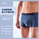 京騰男士?jì)妊澞行陆拶|(zhì)紅色男式四角褲抗菌透氣內襠冰絲感男生平角褲 幕藍 【單條裝】 1條 L
