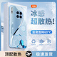 唯我范 華為mate30手機殼新款全包玻璃殼冰感散熱mate30pro保護套簡約高級防摔商務高端超薄創(chuàng)意男女款殼 華為 Mate 30 Pro【天空藍】 冰晶玻璃殼