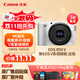 佳能（Canon）佳能R50V 微單視頻相機 4K視頻超清直播 高畫(huà)質(zhì)視頻機 學(xué)生家用旅拍Vlog 掃街旅拍套裝 
