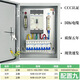正泰三相四線(xiàn)380V配電箱掛墻戶(hù)外防水漏保插座充電成套成品布線(xiàn)箱 三相（380V）配置9正泰