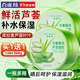 百雀羚（PECHOIN）蘆薈膠 保濕蘆薈凝膠 曬后修護補水舒緩肌膚淡化痘印護膚品女官方 共 360g