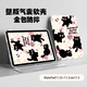 RBP適用華為matepad11.5s保護套matepad2024款11.5英寸靈動(dòng)/柔光版全包防摔智能休眠皮套-搞怪喵喵