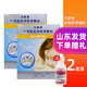 貝諾貝美貝臍美甲殼胺醫(yī)用臍帶敷料寶寶消毒臍帶包肚臍貼新生兒臍帶護理包 貝臍美2盒裝（增爐甘石）