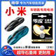 南孚傳應(yīng)CR2450紐扣電池適用小米SU7汽車鑰匙電池原裝原廠專用遙控器紐扣電子3V蘇7 SU7PRO SU7速七MAX CR2450【兩粒裝+送工具】參考詳情頁選擇型號