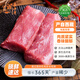 嘉平月藏香豬西藏林芝散養(yǎng)黑豬肉原生態(tài)源頭直發(fā) 精選里脊 【凈3斤】