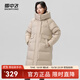 雪中飛新款時(shí)尚百搭大口袋設計防風(fēng)袖口溫暖百搭女士中長(cháng)款連帽羽絨服 卡其色|7101 M 165/88A 體重110-125斤