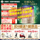 貝因美（Beingmate）菁愛A2奶源 1段含珍稀A2-β酪蛋白+乳鐵蛋白 1段 * 820g 1罐 禮品/優(yōu)惠卷二選1