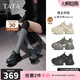 他她（TATA）繁星厚底老爹鞋女鞋透氣增高運動(dòng)鞋女休閑鞋新款 黑色（單里） 40