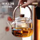 憶壺茶煮茶壺玻璃耐高溫提梁壺電陶爐器具可明火燒水壺大容量泡茶具