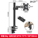 三策（HILLPORT） 14-32英寸電視配件顯示器旋轉(zhuǎn)可調(diào)升降桌面支架底座 顯示屏桌夾底座萬向旋轉(zhuǎn)支架電視掛架AOC三星 單屏豪華增高款高600MM
