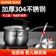 蘇泊爾（SUPOR） 奶鍋304不銹鋼復(fù)底小蒸鍋湯鍋煮奶泡面鍋輔食鍋電磁爐燃氣通用 湯鍋+蒸格 18cm