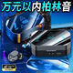 娛品【2024新款丨柏林之聲】藍(lán)牙耳機(jī)入耳式降噪高音質(zhì)低音炮游戲無感延遲超長(zhǎng)續(xù)航適用蘋果華為vivo 紳士黑【76D柏林之聲+ENC降噪】