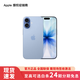 Apple/蘋(píng)果  iPhone 17 支持移動(dòng)聯(lián)通電信 5G 雙卡雙待手機 【需現場(chǎng)簽收激活】 青霧藍色 256GB 授權正品 白條 12 期分期免息【需現場(chǎng)簽收激活】