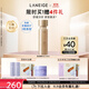 蘭芝（LANEIGE）新款致美緊顏煥彩三重凝萃精華水150ml保濕緊致生日禮物送女友