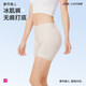 都市麗人2條裝打底褲女春秋薄款清涼透氣高彈力提臀修身防走光內褲2L41A3