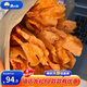 漁大叔 即食蝦干開背鳳尾烤蝦干營養(yǎng)休閑零食低脂高蛋白海鮮零食大禮包 香辣鳳尾蝦干/200g/大包裝更盡興