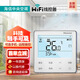 適用海信中央空調風管機線控器手機WiFi遠程智能控制面板 HYXC-VC01B