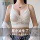 冰裳秀無(wú)鋼圈文胸薄款全罩杯大胸顯小調整型大碼內衣女無(wú)海綿收副乳G 米膚色【無(wú)鋼圈 超薄 四排五扣】 34/75C