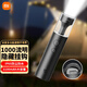 米家小米多功能便攜手電筒汽車(chē)應急強光充電戶(hù)外長(cháng)久續航防塵氛圍燈 米家多功能便攜手電筒