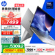 惠普（HP）【國家補貼20%電腦】戰X 14英寸工作站級輕薄商務(wù)筆記本酷睿二代Ultra7 255H 32G 1T 2.5K屏量子灰