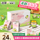 潔柔手帕紙4層7片*24包餐巾紙便攜可濕水小鸚鵡bebe高級山室茶花香