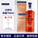 馬爹利行貨 名仕VSOP法國原裝進(jìn)口洋酒鼎盛干邑白蘭地 節日送禮宴請 鼎盛 700mL 1瓶