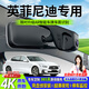 晉御滋英菲尼迪行車(chē)記錄儀高清原廠(chǎng)免走線(xiàn)QX60 QX50 Q50L QX55 FX專(zhuān)用 【單錄】1k標清+64G卡 英菲尼迪隱藏式行車(chē)記錄儀專(zhuān)車(chē)專(zhuān)用