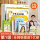 【禮包自選】小羊上山兒童漢語(yǔ)分級閱讀讀物+闖關(guān)游戲全套第123456級 繪本3-6歲寶寶睡前漢語(yǔ)漢字啟蒙識字早教睡前親子互動(dòng)幼小銜接圖畫(huà)故事書(shū) 小羊上山閉環(huán)訓練禮包·第1級