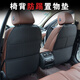 卡客（Karcle）汽車座椅防踢墊車內(nèi)靠背后排椅背兒童防護(hù)防踢墊車用收納袋置物袋 座椅防踢墊-黑色2張
